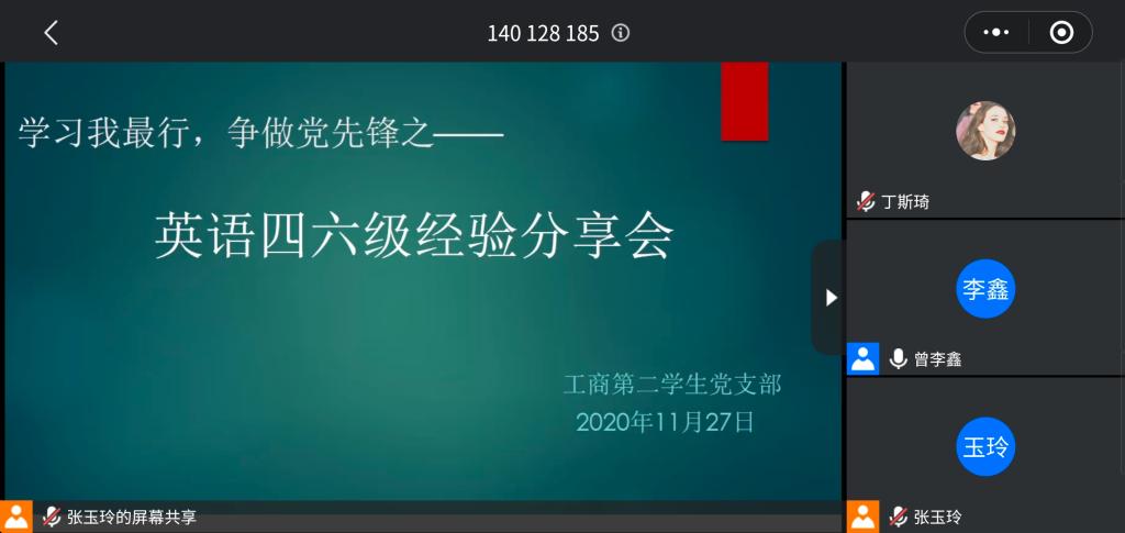 说明: Screenshot_20201127_204030